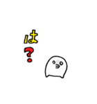 日々ぴっき（個別スタンプ：25）
