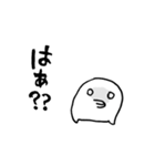 日々ぴっき（個別スタンプ：26）