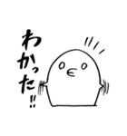 日々ぴっき（個別スタンプ：33）