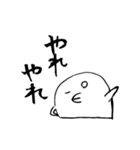 日々ぴっき（個別スタンプ：36）