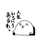 日々ぴっき（個別スタンプ：39）