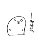 日々ぴっき（個別スタンプ：40）