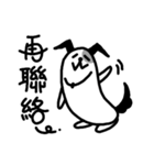Cashew dog（個別スタンプ：1）