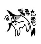 Cashew dog（個別スタンプ：20）