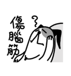 Cashew dog（個別スタンプ：32）