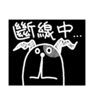 Cashew dog（個別スタンプ：34）