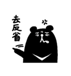 The teacher said（個別スタンプ：4）