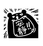 The teacher said（個別スタンプ：6）