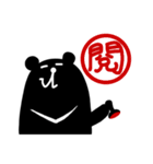 The teacher said（個別スタンプ：7）
