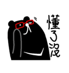 The teacher said（個別スタンプ：17）