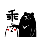 The teacher said（個別スタンプ：18）
