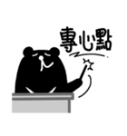 The teacher said（個別スタンプ：22）
