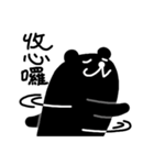 The teacher said（個別スタンプ：23）