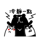 The teacher said（個別スタンプ：36）