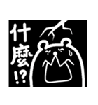 The teacher said（個別スタンプ：37）
