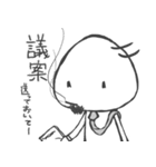 厳粛な青年団体（JC）のあるある（個別スタンプ：7）