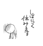 厳粛な青年団体（JC）のあるある（個別スタンプ：22）