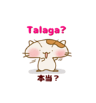 ハム太のタガログ語（個別スタンプ：16）