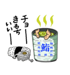 寿司ネタくん（個別スタンプ：33）