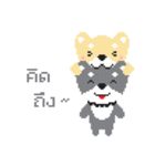 Little Doggy Pixel（個別スタンプ：4）