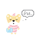 Little Doggy Pixel（個別スタンプ：5）