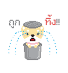 Little Doggy Pixel（個別スタンプ：8）