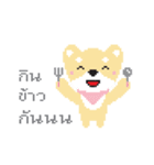 Little Doggy Pixel（個別スタンプ：9）