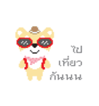 Little Doggy Pixel（個別スタンプ：11）