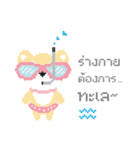 Little Doggy Pixel（個別スタンプ：13）