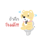 Little Doggy Pixel（個別スタンプ：16）