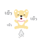 Little Doggy Pixel（個別スタンプ：18）