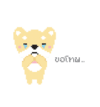 Little Doggy Pixel（個別スタンプ：24）