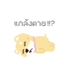 Little Doggy Pixel（個別スタンプ：30）