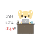 Little Doggy Pixel（個別スタンプ：33）