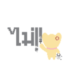 Little Doggy Pixel（個別スタンプ：34）