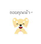 Little Doggy Pixel（個別スタンプ：36）