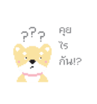 Little Doggy Pixel（個別スタンプ：38）