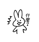 1.2.rabbit（個別スタンプ：6）