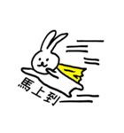 1.2.rabbit（個別スタンプ：11）