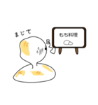 餅の妖精 もっちん（個別スタンプ：26）