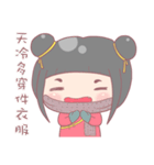 Zoe's Life stickers（個別スタンプ：1）