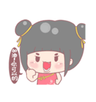 Zoe's Life stickers（個別スタンプ：17）