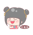 Zoe's Life stickers（個別スタンプ：33）
