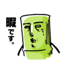 Bamboo兄さん（個別スタンプ：1）
