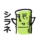 Bamboo兄さん（個別スタンプ：3）
