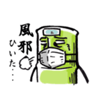 Bamboo兄さん（個別スタンプ：5）