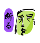 Bamboo兄さん（個別スタンプ：17）