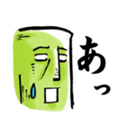 Bamboo兄さん（個別スタンプ：22）