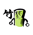 Bamboo兄さん（個別スタンプ：25）