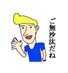 ジャナセンと楽しい仲間たち（個別スタンプ：4）